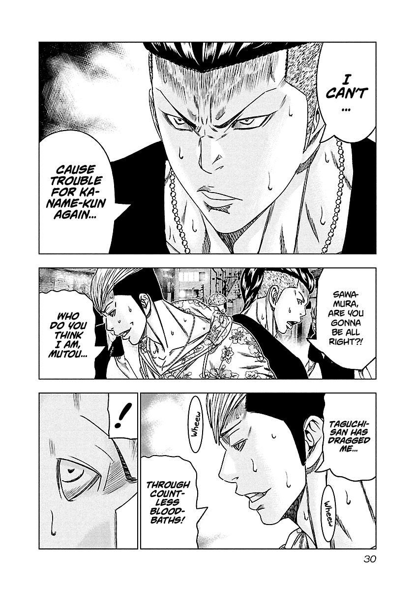 Out (Makoto Mizuta) Chapter 93 6